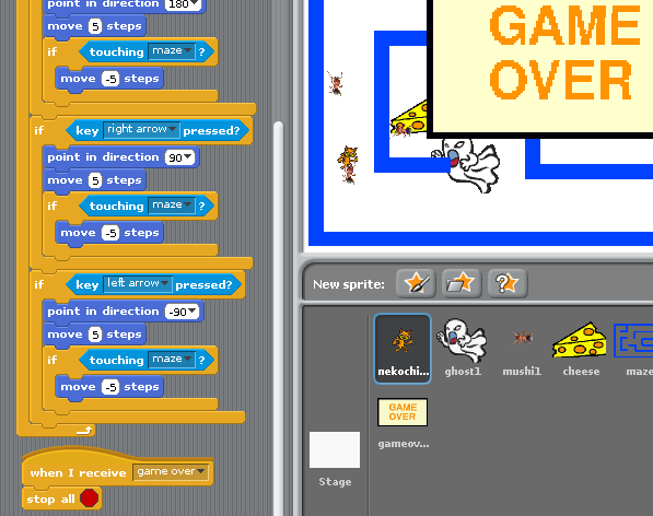 ネコチンがメーッセージを受取ゲームオーバー